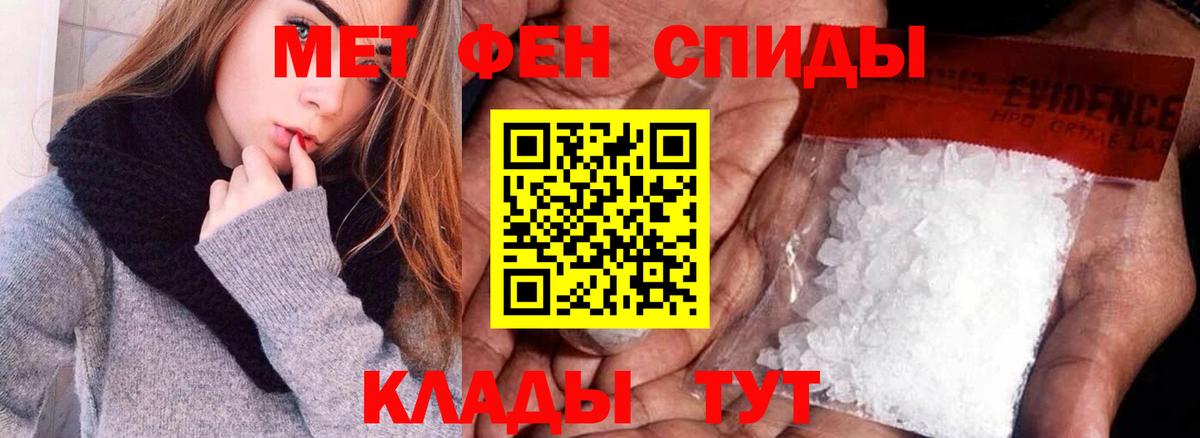 Амфетамин 98% Коряжма