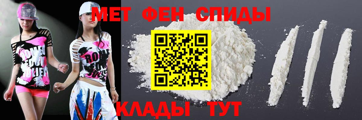 АМФ  АМФЕТАМИН 97%  Вход с VPN  Коряжма 
