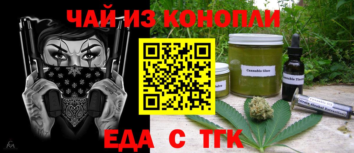 Коряжма  Canna-Cookies конопля  Вход с VPN 