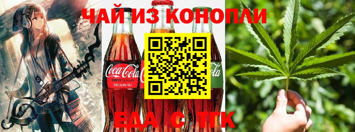 Canna-Cookies марихуана Коряжма