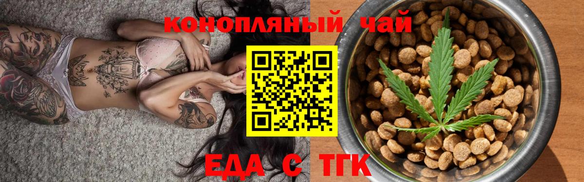 Бутират Коряжма