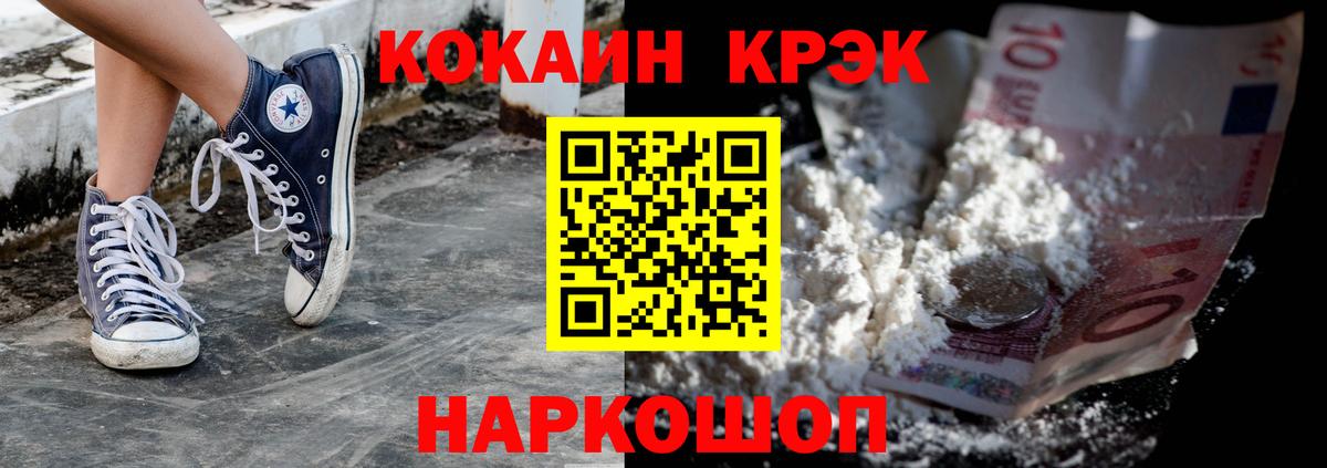 COCAIN 97% Коряжма