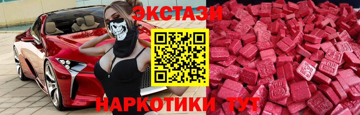 Коряжма  Экстази TESLA  магазин продажи наркотиков  маркетплейс официальный сайт  Вход с VPN  omg как зайти 