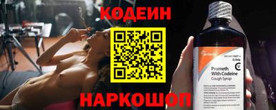 мяу мяу кристалл Боровичи