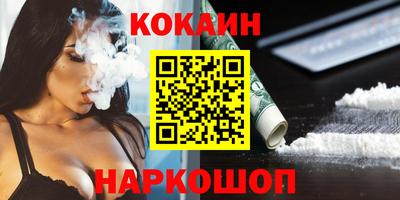 мяу мяу кристалл Боровичи