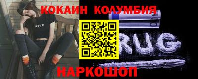 мяу мяу кристалл Боровичи