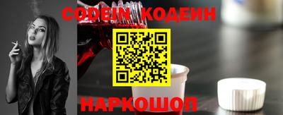 мяу мяу кристалл Боровичи
