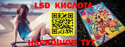 соль курить ск Брянск