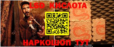 jwh Владикавказ