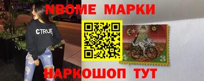 соль курить ск Брянск