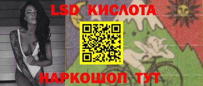 соль курить ск Брянск