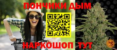 соль курить ск Брянск