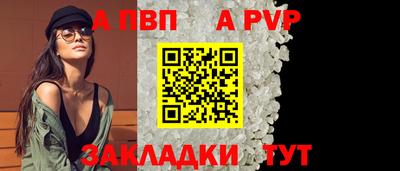 соль курить ск Брянск
