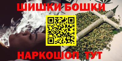 соль курить ск Брянск