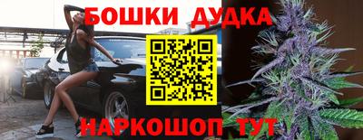 мяу мяу кристалл Боровичи