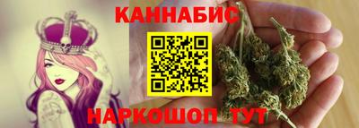 мяу мяу кристалл Боровичи