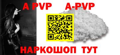 соль курить ск Брянск