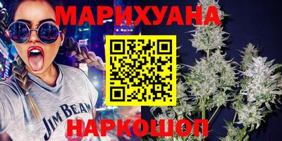 мяу мяу кристалл Боровичи