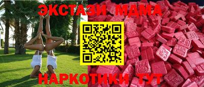 соль курить ск Брянск