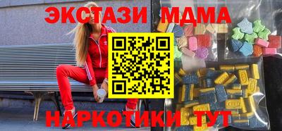 мяу мяу кристалл Боровичи
