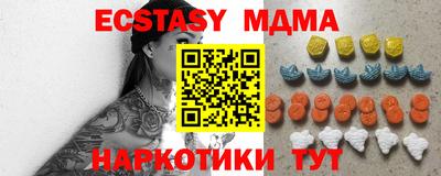 соль курить ск Брянск