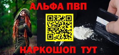 mdpv Братск