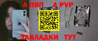 mdpv Братск