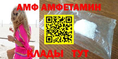 мяу мяу кристалл Боровичи