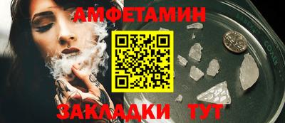 соль курить ск Брянск