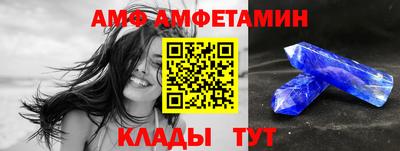 мяу мяу кристалл Боровичи