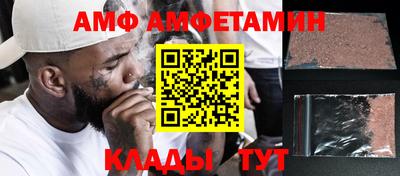 соль курить ск Брянск