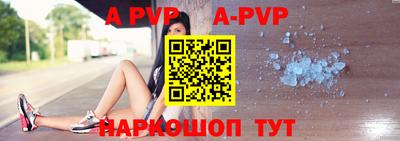 мяу мяу кристалл Боровичи