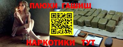мяу мяу кристалл Боровичи