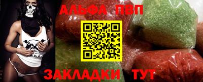 mdpv Братск