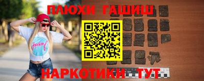 мяу мяу кристалл Боровичи
