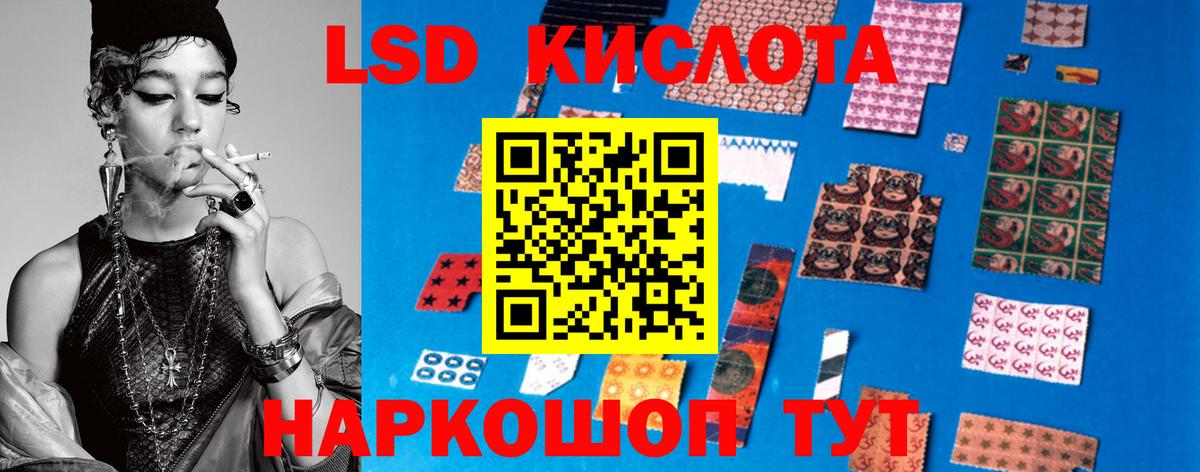 Лсд 25 экстази кислота Коряжма