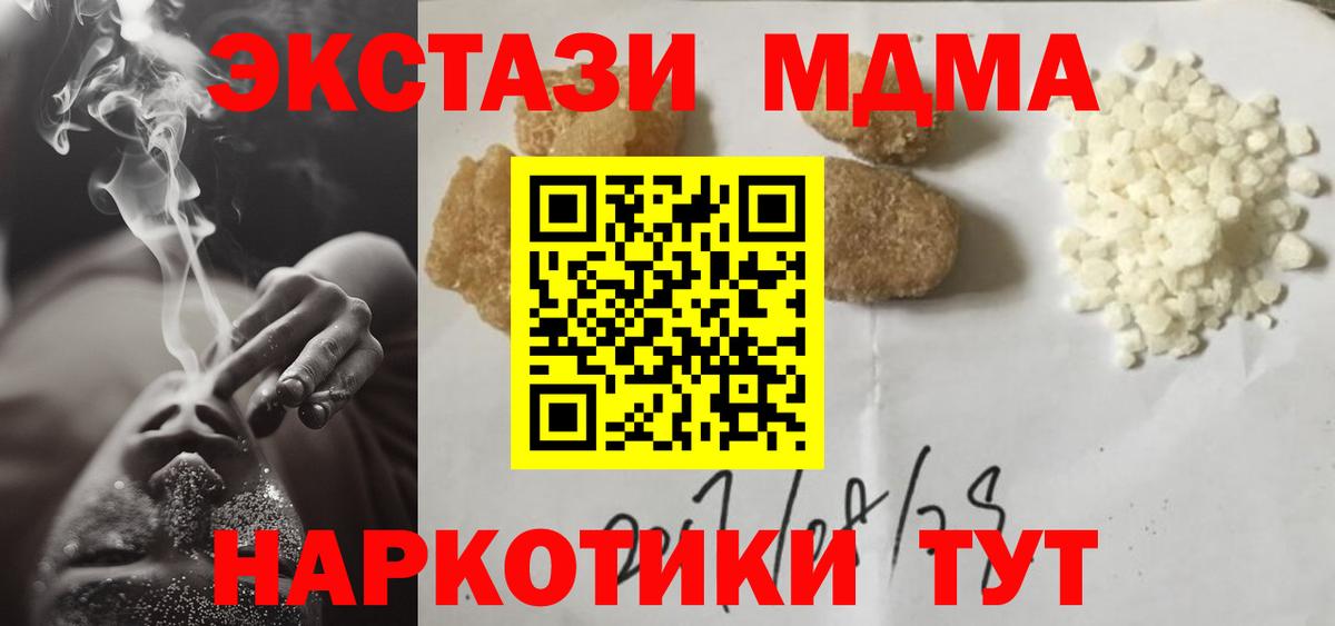 МДМА VHQ Коряжма