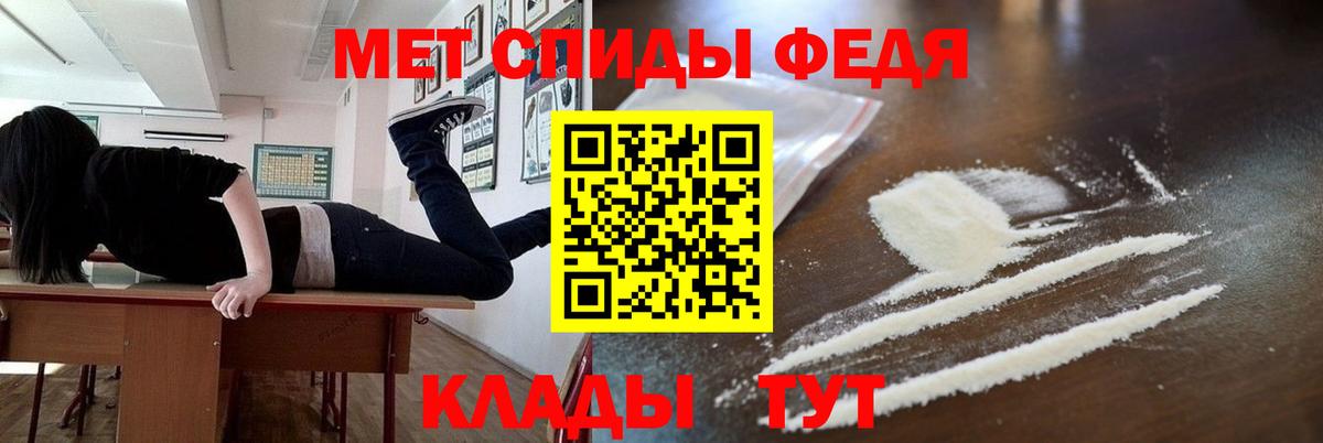 Первитин Methamphetamine  Вход с VPN  Коряжма 