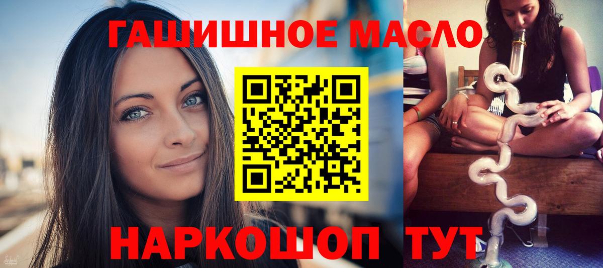 MEGA как зайти  Дистиллят ТГК THC oil  Вход с VPN  Коряжма  Дистиллят ТГК Wax 