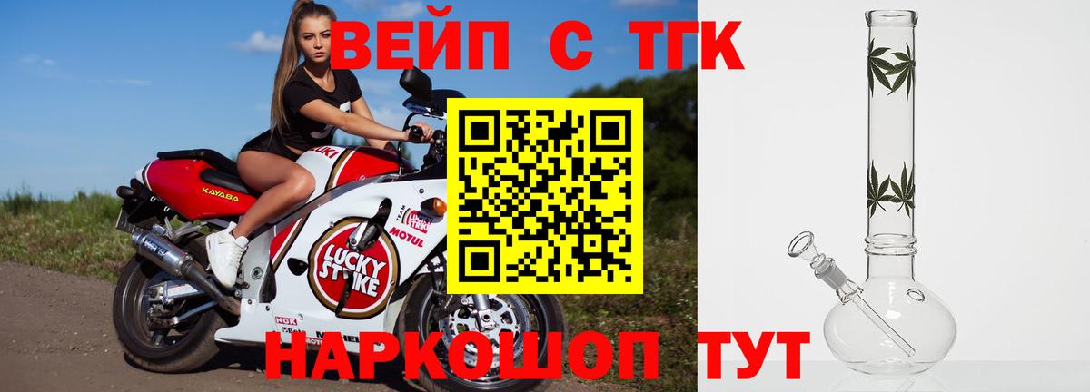Меф МЯУ МЯУ   МЕФ  ГАШ  Кодеин  Вход с VPN  Коряжма  Cocaine 